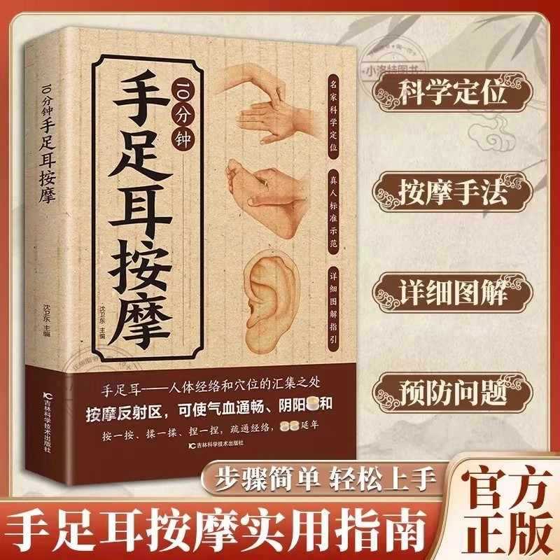 10 Minute Targeted Massage for - Health & Wellness Farmacia Inc ulasan dan harga