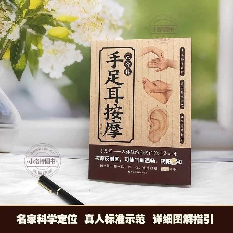 10 Minute Targeted Massage for - Health & Wellness Farmacia Inc ulasan dan harga