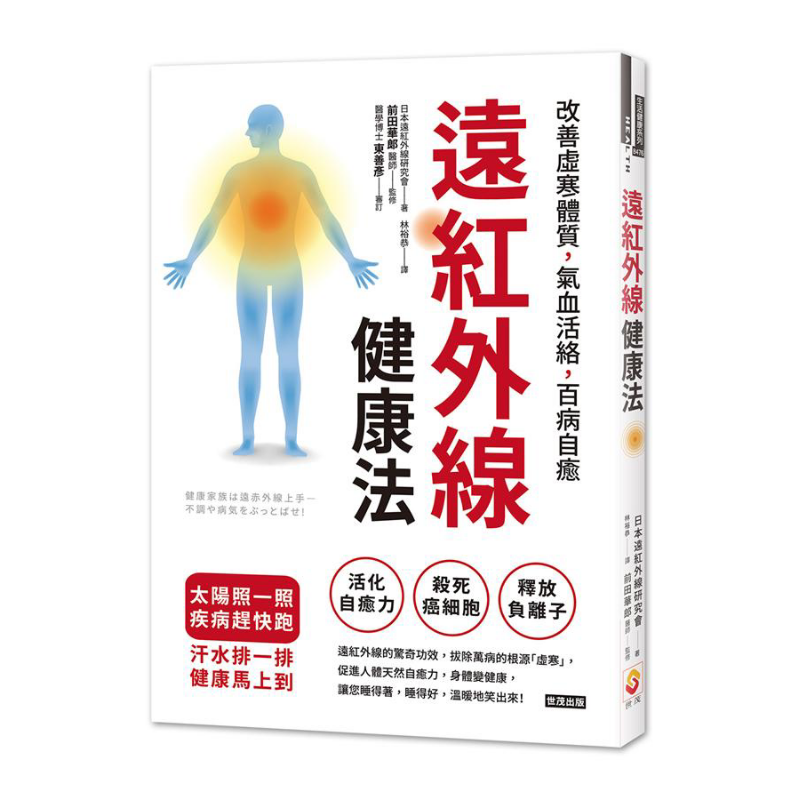 Farinfrared Health Method Impr - Health & Wellness Farmacia Inc ulasan dan harga